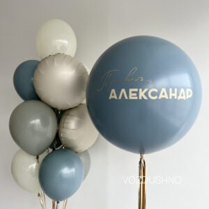 Воздушные шары для мальчика