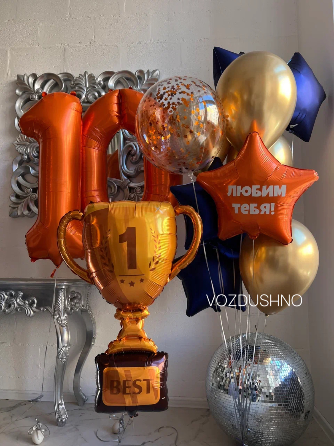 shary-dlya-malchika-chempion