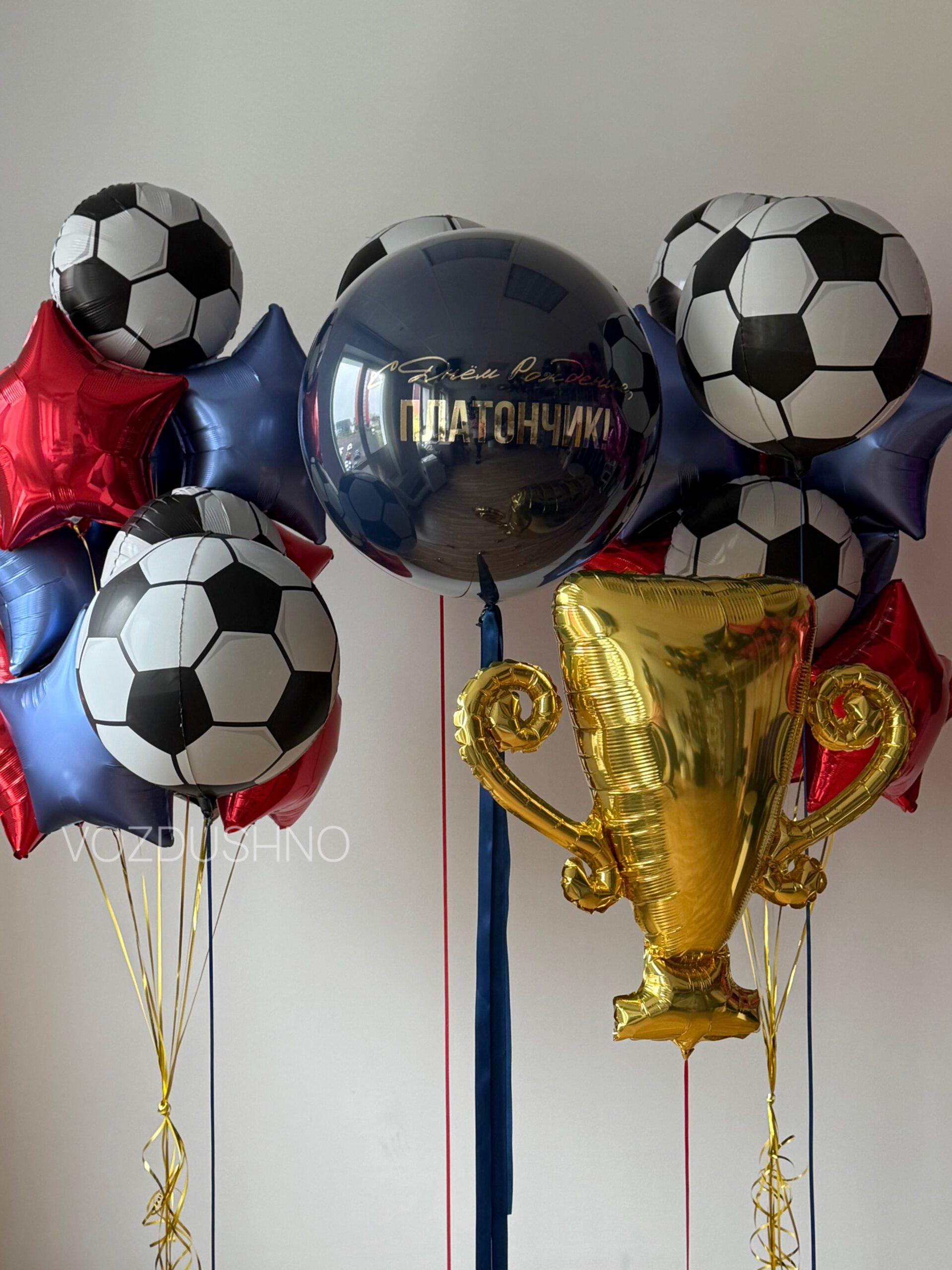 shary-dlya-malchika-futbol