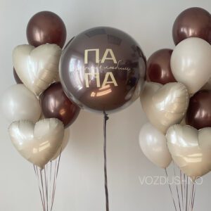 Набор воздушных шаров для папы