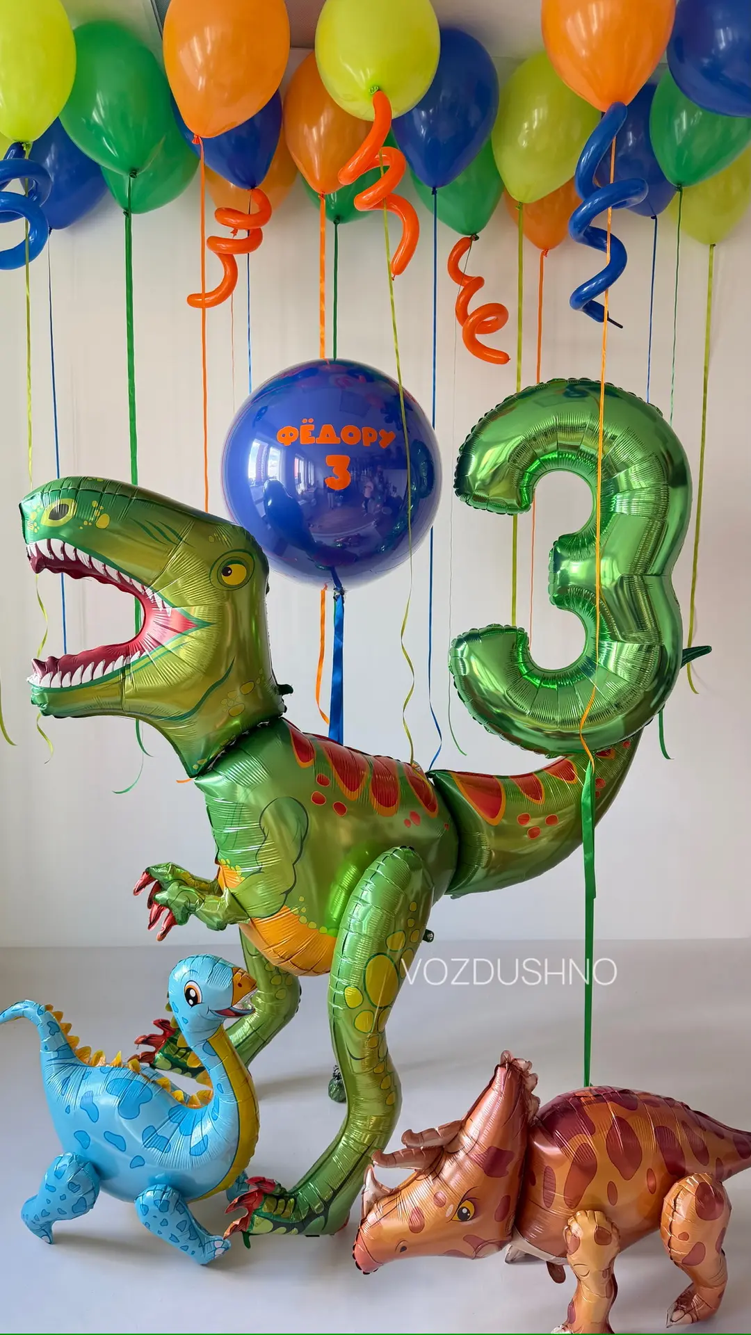 kupit'-shariki-dlya -mal'chika-s- -dinozavrom