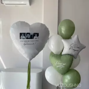 Набор для него "Сердце с фото"