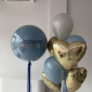 Набор шаров для любимого мужчины