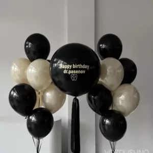 Набор шаров "Happy Birthday"